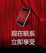 富爾物貿(mào)形象升級(jí)，約惠七夕，物貿(mào)三重精品好禮送給您！